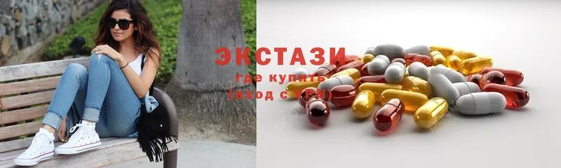 mega онион  купить закладку  Ак-Довурак  darknet официальный сайт  Ecstasy XTC 