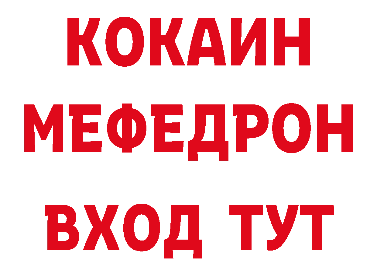 ТГК вейп с тгк как войти мориарти гидра Ак-Довурак